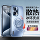 MOZK 適用紅米note12turbo手機(jī)殼note12pro+新款炫金磨砂電鍍磁吸一體支架保護(hù)套全包防摔創(chuàng)意商務(wù)男女 紅米Note12Turbo【遠(yuǎn)峰藍(lán)】+手機(jī)膜 炫金一體支架