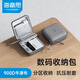 海備思數(shù)碼收納包數(shù)據(jù)線充電寶充電器耳機(jī)線保護(hù)套移動(dòng)硬盤防震包u盤u盾SD卡內(nèi)存卡鼠標(biāo)收納盒硬殼配件包 小號(hào)灰色