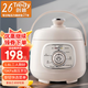 創(chuàng  )迪（Tredy） YBW16-50A 迷你電壓力鍋1.6L 電腦版智能預約小容量高壓鍋 咖啡色  杏粉色 杏粉色 1.6L 機械款