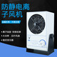 弘尼斯萊德SL-001離子風(fēng)機(jī)除靜電離子風(fēng)扇靜電消除器單頭臺式ST-101A 斯萊德SL-001離子風(fēng)機(jī)大變壓器款