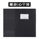 富得快E310 A4單頁(yè)透明文件夾文件袋 L型形插頁(yè)袋單片夾文件套L夾保護(hù)膜個(gè)人面試簡(jiǎn)歷套 資料袋 HY3156 黑色 A4報(bào)告夾【10個(gè)裝】 單包