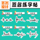 簽名設(shè)計練字帖定制名字練字帖藝術(shù)個性商務(wù)簽名成人姓名練習(xí)字帖名字練習(xí)字帖簽名字帖成人名字練字帖定制名 設(shè)計2款簽名+做1本字帖
