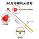 富士特農(nóng)用噴霧器打藥汽油機(jī)噴桿噴槍高壓霧化噴頭可調(diào)果樹(shù)打藥槍農(nóng)藥槍 90萬(wàn)向喇叭頭噴槍