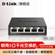 友訊（D-Link）5口8口千兆網(wǎng)絡(luò )交換機千兆5口8口集線(xiàn)分流分線(xiàn)器交換機d-link家用宿舍學(xué)生寢室網(wǎng)線(xiàn)分線(xiàn)器即插即用 DGS-105（千兆/5端口/全金屬）