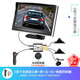 全速行 右側盲區攝像頭倒車(chē)影像車(chē)載夜視無(wú)線(xiàn)后視高清汽車(chē)盲區輔助系統 5英寸支架屏+前視+左視+右視+智能控制器