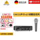 behringer 百靈達UMC22 專(zhuān)業(yè)錄音聲卡外置手機電腦主播直播手機K歌 吉他彈唱錄音 套裝 UMC22+Q7動(dòng)圈話(huà)筒