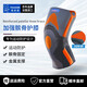 THUASNE拓安諾法國(guó)進(jìn)口運(yùn)動(dòng)護(hù)膝 半月板髕骨損傷專業(yè)護(hù)具籃球跑步羽毛球 單只裝 L （適用膝圍37-41 cm）