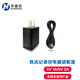 華德安 音視頻記錄儀充電器 適用于所有華德安在售型號(hào)執(zhí)法記錄儀 DSJ-HDAW1A1 USB電源線與適配器