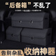 傲萱汽車(chē)后備箱收納箱車(chē)載儲物箱收納盒車(chē)內用品尾箱整理置物收納神器 黑色-【可折疊+合金鎖扣】 特大號可折疊【69cm*31cm*30cm】