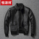 恒源祥春秋頭層牛皮真皮皮衣男a2飛行員皮夾克大碼外套 黑色黑線(xiàn)成熟版 2XL