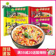 稻花香 過(guò)橋米線(xiàn)酸辣牛肉味速食沖泡云南米粉絲方便即食泡面袋裝米線(xiàn) 組合口味20袋