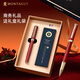 夢(mèng)特嬌（MONTAGUT）簽字筆商務(wù)寶珠筆禮盒裝黑色替換筆芯1筆2芯禮遇系列紅麗雅0.5mm