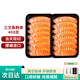 玖悅浮德挪威冰鮮三文魚刺身切片即食大西洋鮭海鮮水產(chǎn) 三文魚中段切片 400g