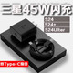 原裝適用三星S24ultra充電器45W閃充Galaxy三星s22s23+ 【45W套裝】快充頭+1.5米線