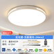 全光譜led吸頂燈臥室燈大氣客廳燈主臥房間餐廳陽臺(tái)燈 雅白40cm無極調(diào)光全光譜護(hù)眼