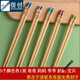 筷創(chuàng  )筷子分人分色家用雞翅木楠竹10雙裝筷子一人一筷分色無(wú)漆蠟防滑創(chuàng  ) 可愛(ài)魚(yú)5色各1【裝】 改字聯(lián)系 5雙