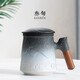 三旬 山海觀(guān)茶杯 陶瓷家用個(gè)人杯辦公泡茶杯帶蓋帶過(guò)濾創(chuàng  )意水杯漸變釉山海紋馬克杯 山海觀(guān)泡茶杯【白砂釉】