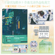 現(xiàn)貨 榮光1+2+3+4 全4冊(cè)【單本可選】大結(jié)局 贈(zèng)海報(bào)+加油手幅+戰(zhàn)隊(duì)檔案卡+表演賽入場(chǎng)券等周邊 龍柒熱血青春電競(jìng)小說(shuō)青春文學(xué)實(shí)體書 新華書店正版 磨鐵 榮光3