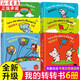 我的轉(zhuǎn)轉(zhuǎn)書全6冊(cè) 形狀顏色動(dòng)物數(shù)字兒童啟蒙翻翻看幼嬰兒看圖識(shí)物識(shí)字智力開(kāi)發(fā)趣味書籍