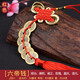 鼎風(fēng)閣 黃銅五帝錢(qián)葫蘆掛件六帝錢(qián)八帝錢(qián)中國結門(mén)對門(mén)壓門(mén)檻古幣銅錢(qián) 六帝錢(qián)(紅繩)
