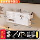 路由器收納盒壁掛式放置架電視機(jī)頂盒隱藏WiFi無線電線插排固定器 大號白色【加厚碳鋼壁掛式】有掛盒