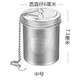 啟慧捷304不銹鋼茶濾茶漏茶葉過(guò)濾網(wǎng)泡茶器茶壺調(diào)味球茶杯保溫杯茶隔 中號(hào)