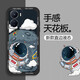 岡淳 適用iqooz6手機殼z6x新款潮牌宇航員軟殼液態(tài)硅膠全包防摔保護套高級感個性創(chuàng)意潮流男款網(wǎng)紅 iqoo z6   經(jīng)典黑-星球宇航員白