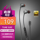 JBL TUNE310C 入耳式有線游戲耳機帶麥克風(fēng)電競耳麥耳機音樂手游適用于華為蘋果Type-C接口T310 C 黑色