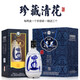 杏花山西杏花村特產(chǎn)53度6瓶青花二十原漿清香型白酒汾酒產(chǎn)地白酒 42度 500mL 6瓶 【青花30】