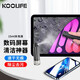 KOOLIFE 屏幕清潔劑 噴霧套裝適用蘋(píng)果手機筆記本電腦桌ipad數碼液晶顯示屏可拆洗噴擦一體式帶15ml補充液