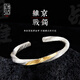 口力米大COLIMIDA維京戰(zhàn)鐲-99足銀手鐲莫比烏斯環(huán)鑲金銀飾品原創(chuàng)手工男女生日禮物 金銀色（內(nèi)周長18CM）