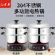 郭老大【工廠直發(fā)】郭老大304不銹鋼電鍋電炒鍋一體 加厚電蒸鍋 多功能電熱鍋 多功能電飯鍋 電 32【保溫款】 4.2L 帶兩個304不銹鋼蒸籠