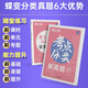 蝶變學園 高考考點分類刷真題 高中語文 答案分冊 解析詳細 同步課堂知識點 考點分類詳細 題型全刷 精選五年真題 全國通用高考高一高二高三高中通用