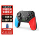 HKII 無線游戲手柄PC電腦Steam電視PS小雞模擬器雙人成行戰(zhàn)神原神怪物獵人FIFA實況籃球 G9手柄【黑紅藍(lán)無線款】+接收器