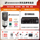 森海塞爾（SENNHEISER） MK4大振膜專(zhuān)業(yè)錄音師K歌話(huà)筒電容配音麥克風(fēng)主播直播唱歌MK4 【MK4+雅馬哈UR22C聲卡套裝】