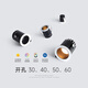希爾登mini小射燈LED嵌入式開孔3cm4cm5cm小光芒天花櫥柜展柜滿天星射燈 7瓦【50毫米開孔】 中性光-4000K