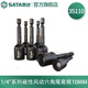世達（SATA）6.3mm系列磁性風(fēng)動(dòng)六角尾套筒6MM-13MM 35106-35113 35110 10mm