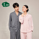 松山棉店【商場同款】睡衣女情侶家居服男士睡衣棉加莫代爾開衫套裝 女士-松枝刺繡-胭脂粉 M （女士160，男士170）