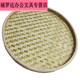 曬菜竹編制品簸箕竹編農(nóng)家篩子晾曬托盤收筐家用果盤餐具無孔小 裝飾竹匾22cm