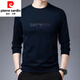 皮爾卡丹（pierre cardin）純棉長(cháng)袖t恤男士秋季新款修身休閑圓領(lǐng)衛衣男中青年體恤打底衫 110藏青春秋季 170/L 建議120-140斤