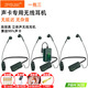 PINZEE  N3S無(wú)線(xiàn)監聽(tīng)耳機主播直播電腦手機聲卡藍牙無(wú)線(xiàn)耳返K歌音樂(lè )伴奏實(shí)時(shí)返聽(tīng)ZRDR直播無(wú)線(xiàn)腰包耳機 P&M N3S一拖三【耳機3+發(fā)射器】