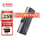 博世（BOSCH）智能行車記錄儀超高清夜視1600P停車監(jiān)控車載迷你隱藏G5GPS版