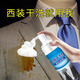 易潔亮西服干洗劑精細羊毛西裝面料免洗干洗液清潔清洗劑西褲污漬襯衫 200ml 2瓶