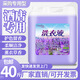 樂芙臣洗衣液大桶裝40斤家用酒店賓館專用持久留香濃縮型大瓶商用20公斤 低泡易漂(透明紫色) 40斤