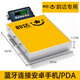 德立藍(lán)牙電子秤快遞把槍PDA連接電商ERP連接電腦順豐圓通JD中通申通韻達(dá)德邦極兔郵政快遞專用稱 【韻達(dá)快遞專用款】 100kg臺(tái)面30*40cm