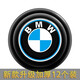 汽車車門減震墊片緩沖隔音防撞墊防夾手硅膠墊裝飾防刮車門防撞條 升級(jí)加厚【寶馬】12個(gè)裝
