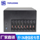 拓普龍新款8盤(pán)位NAS機箱USB3.0熱插拔存儲服務(wù)器支持M-ATX主板1U電源背板帶溫控配滾珠風(fēng)扇 黑色空機箱配普通背板含油風(fēng)扇