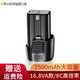 德力普（Delipow）手電鉆鋰電池 家用電動螺絲刀手鉆電起子可充電式電鉆配件 16.8V鋰電池（A款2500毫安）