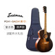 伊斯特曼（EASTMAN）PCH1 PCH2 PCH3民謠吉他面單板木吉他旅行TG初學(xué)者入門(mén)男女吉它 PCH1-GAC|41寸|GA桶 復(fù)古色