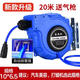 菲斯拓自動(dòng)伸縮卷管器回收PU夾紗管氣動(dòng)工具氣管氣鼓鼓風(fēng)管汽車美容汽修 雙層夾紗管10*6.5 20米配吹塵槍